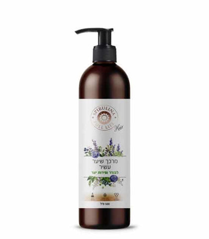 Lavender Berry Hair Conditioner