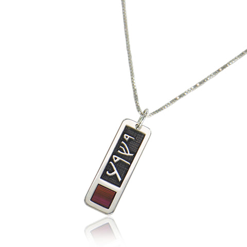 Pendant with the name Yeshua (Jesus) in Aramaic &amp; Mini Bible 925 silver