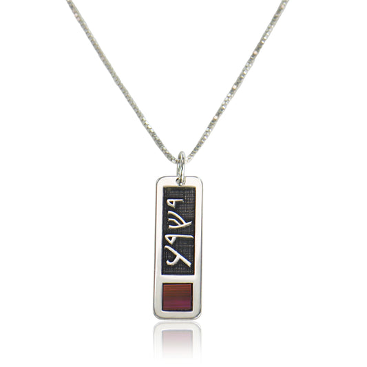 Pendant with the name Yeshua (Jesus) in Aramaic &amp; Mini Bible 925 silver