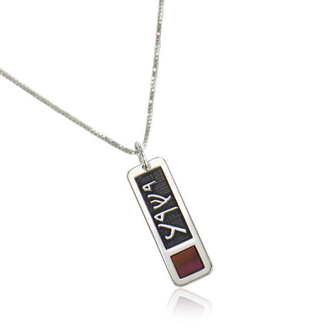 Pendant with the name Yeshua (Jesus) in Aramaic &amp; Mini Bible 925 silver